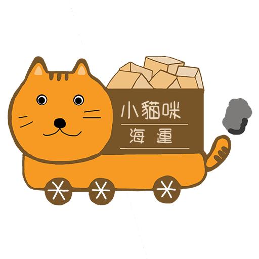 小貓咪海運logo