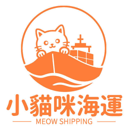 小貓咪海運logo