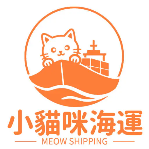 小貓咪海運logo